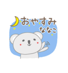 ななこちゃんコアラ koala Nanako / Nanaco（個別スタンプ：6）