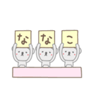 ななこちゃんコアラ koala Nanako / Nanaco（個別スタンプ：14）