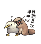 Unfriendly animals 3（個別スタンプ：15）