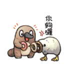 Unfriendly animals 3（個別スタンプ：22）