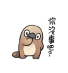 Unfriendly animals 3（個別スタンプ：30）