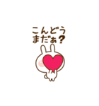 I Love こんどう！（個別スタンプ：22）