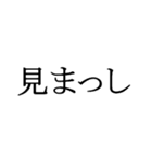石川県の方言文字だけ1（個別スタンプ：2）