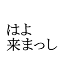 石川県の方言文字だけ1（個別スタンプ：33）