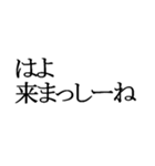 石川県の方言文字だけ1（個別スタンプ：34）