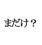 石川県の方言文字だけ1（個別スタンプ：35）