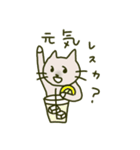 おもしろくて可愛い猫の日常会話 6（個別スタンプ：7）