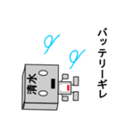 メカ清水（個別スタンプ：27）