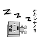 メカ清水（個別スタンプ：34）