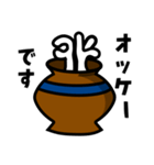 【壺ずきな人用】【恥ずかしがり屋さん用】（個別スタンプ：16）