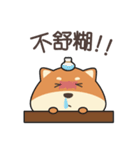 chestnut Shiba（個別スタンプ：21）