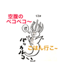 海のキモカワなのに人気な僕等（個別スタンプ：12）