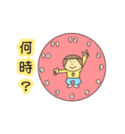 1と9の兄弟スタンプ（個別スタンプ：6）