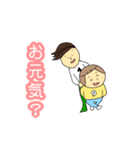 1と9の兄弟スタンプ（個別スタンプ：10）