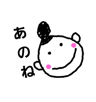 This is chio（個別スタンプ：1）