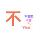 Life Words（個別スタンプ：16）