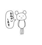 クマのポコちゃん 吹き出し編（個別スタンプ：7）