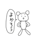 クマのポコちゃん 吹き出し編（個別スタンプ：12）