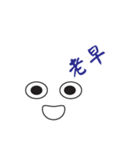 Eyes Ming（個別スタンプ：17）