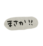 欲しかった筆書き一言集3（個別スタンプ：1）