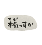 欲しかった筆書き一言集3（個別スタンプ：3）