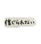 欲しかった筆書き一言集3（個別スタンプ：4）