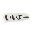 欲しかった筆書き一言集3（個別スタンプ：13）