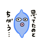 マンボーウ（個別スタンプ：5）