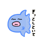 マンボーウ（個別スタンプ：9）