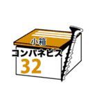 建築金物・資材スタンプ①（個別スタンプ：24）