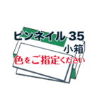 建築金物・資材スタンプ①（個別スタンプ：30）