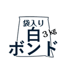 建築金物・資材スタンプ①（個別スタンプ：33）