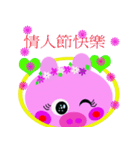 HI I AM A PIG -Happy Valentine's Day（個別スタンプ：19）