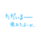 シンプルな日常言葉9（個別スタンプ：17）