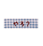 マステ風スタンプ【関西弁でしゃべろ】（個別スタンプ：19）