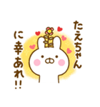 ☆たえちゃん☆が使う名前スタンプ（個別スタンプ：3）