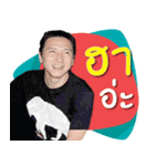 panithan lee（個別スタンプ：5）