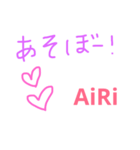 Airiのためのスタンプ（個別スタンプ：3）