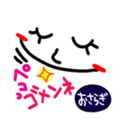 【名前】おさらぎ が使えるスタンプ。（個別スタンプ：7）