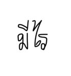 Uedud  v.2（個別スタンプ：1）