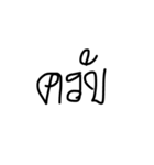 Uedud  v.2（個別スタンプ：2）