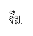 Uedud  v.2（個別スタンプ：5）