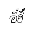 Uedud  v.2（個別スタンプ：6）