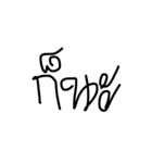 Uedud  v.2（個別スタンプ：8）