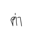 Uedud  v.2（個別スタンプ：9）