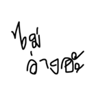 Uedud  v.2（個別スタンプ：10）