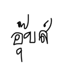 Uedud  v.2（個別スタンプ：11）