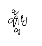 Uedud  v.2（個別スタンプ：12）