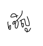 Uedud  v.2（個別スタンプ：14）