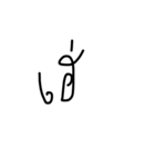 Uedud  v.2（個別スタンプ：16）